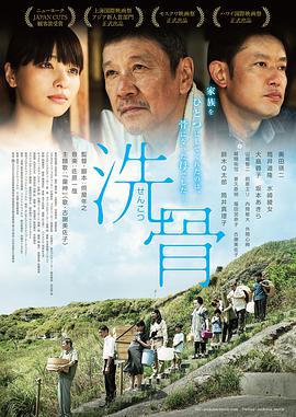 《抄底裙子》主视觉海报